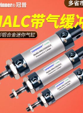 /缓冲迷你25/单耳气铝合金L/MA气缸摆尾20缸带CA气压型圆形3240C