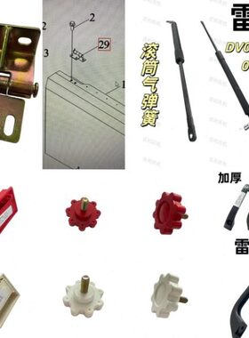 扣0/气弹簧原厂70手RG8罩组合护合页配件收割机潍柴雷沃