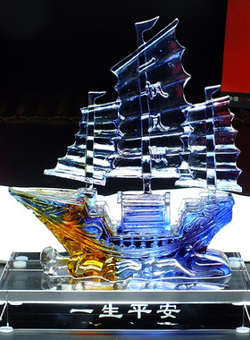 琉璃一帆a风顺帆船摆件水晶船工艺品招财小摆设家居客厅艺术装饰