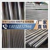 软轴5直线光轴 棒1013镀洛100硬轴0活塞杆12111205045光杆 钢