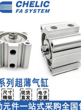 1050/*JS-**320*超薄气*可*8*0-立Q*/B10*402567532/016气缸1230