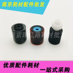 6030 KM8030 820 620 进纸轮 适用 纸盒搓纸轮 京瓷