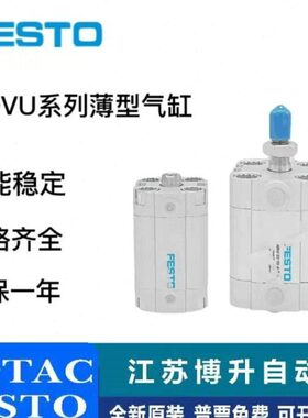 /AD-25V40650//4060520/15/A10--30-/0/50/3UPA8//-FESTO气缸/