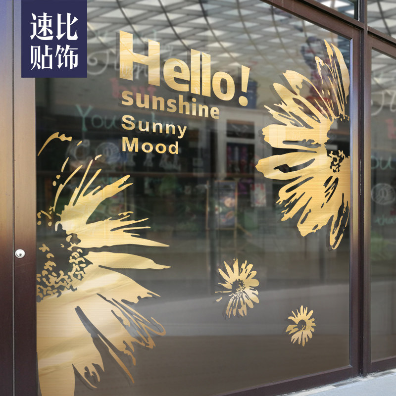 厨房浴室推拉门玻璃n贴纸店铺橱窗装饰静电窗花贴生命之花网红贴