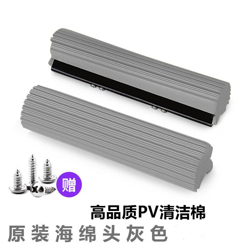 海绵拖把替换头家用通r用胶棉拖布头273338拖布头螺丝款