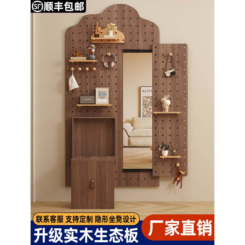 洞洞板穿衣镜入户玄关隐藏推镜家用门口折叠换鞋凳一体收纳置物架