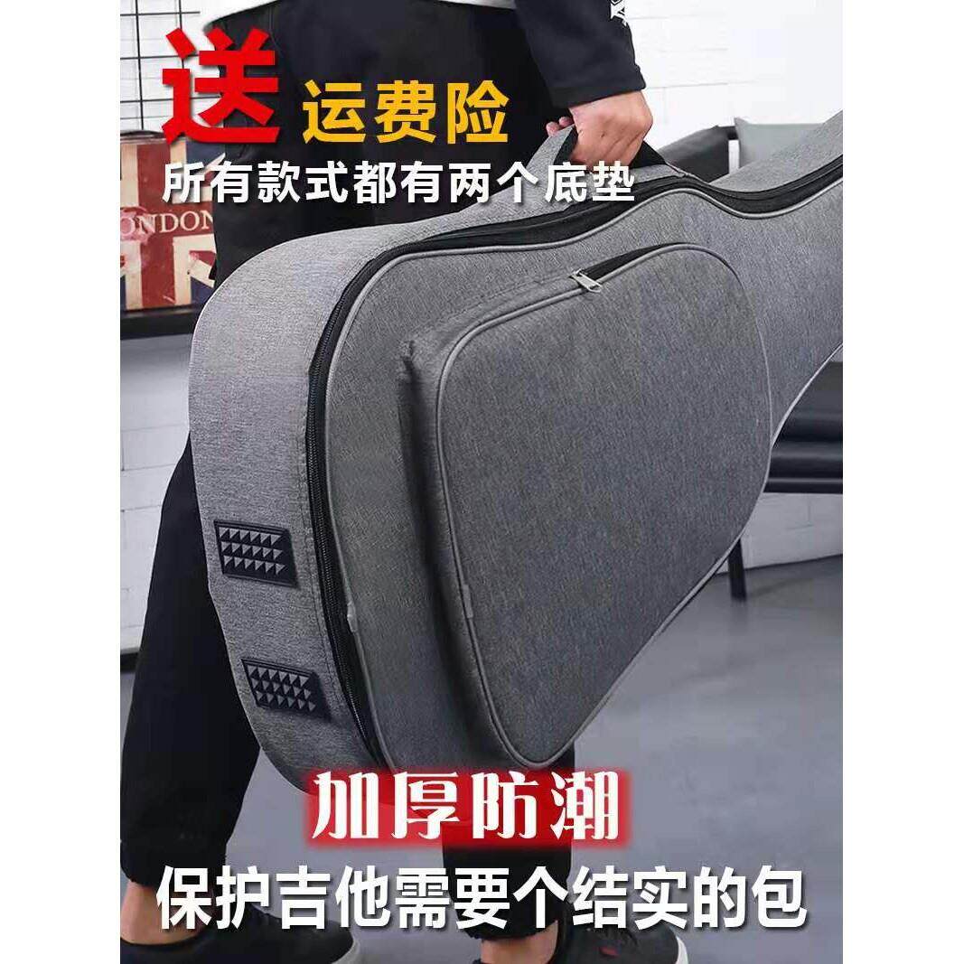 Taylor泰勒吉他包41寸民谣40寸古典吉它套38寸加厚加棉双肩背包吉