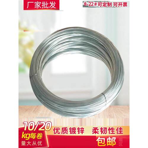 镀锌铁丝手工园艺农业建设工地施工捆扎铁丝粗细脚手架温室软