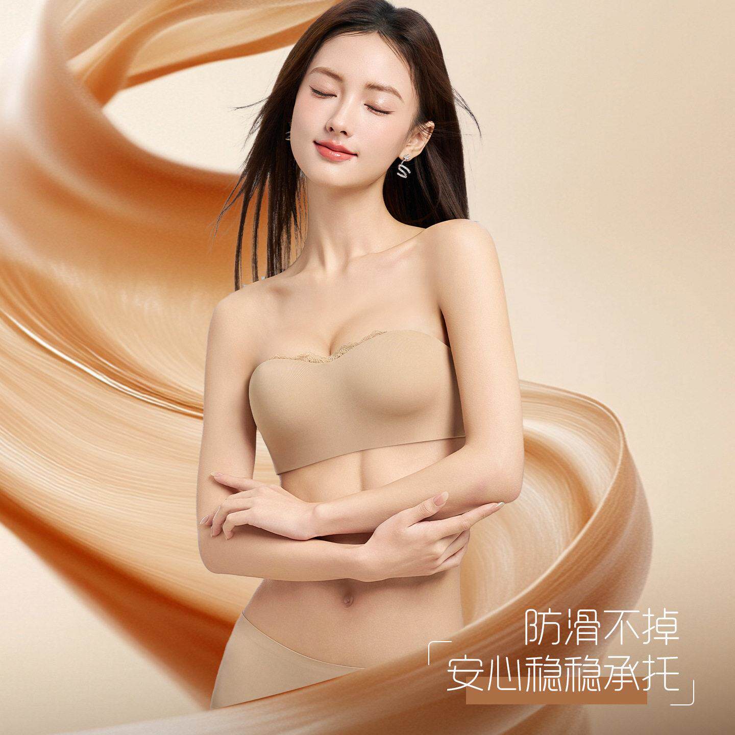 无肩带内衣女防滑不掉抹胸聚拢小胸无痕隐形胸罩裹胸美背薄款文胸
