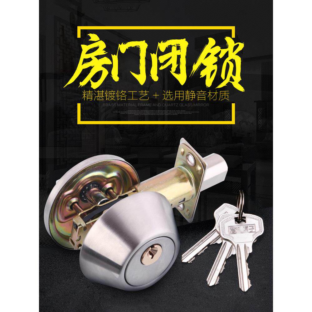 伊利原子不锈钢外壳隐形单面双面锁室内球锁污点锁隐蔽门锁房间门
