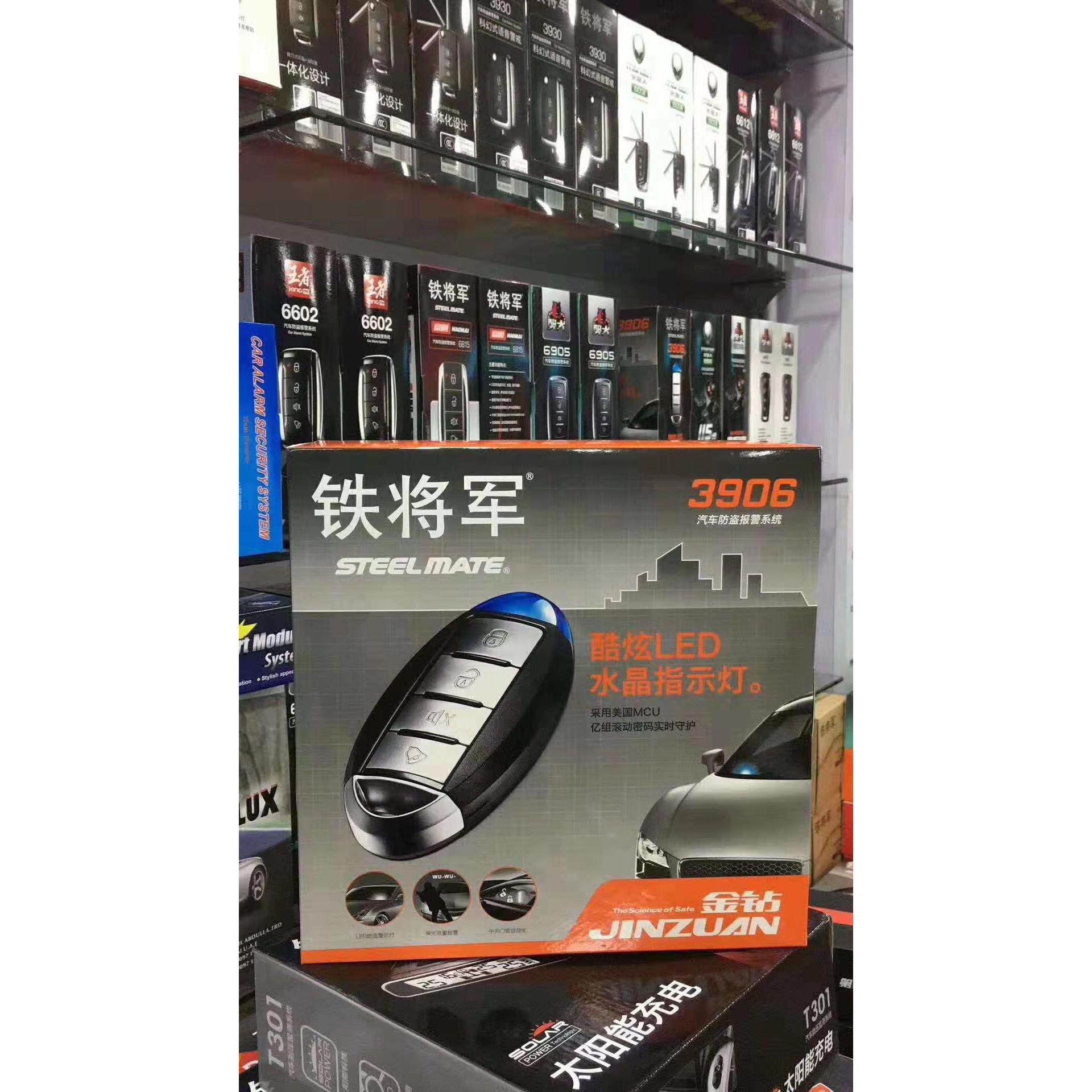 铁将军汽车防盗器 金钻3906炫酷LED水晶指示灯警报器 防水遥控器