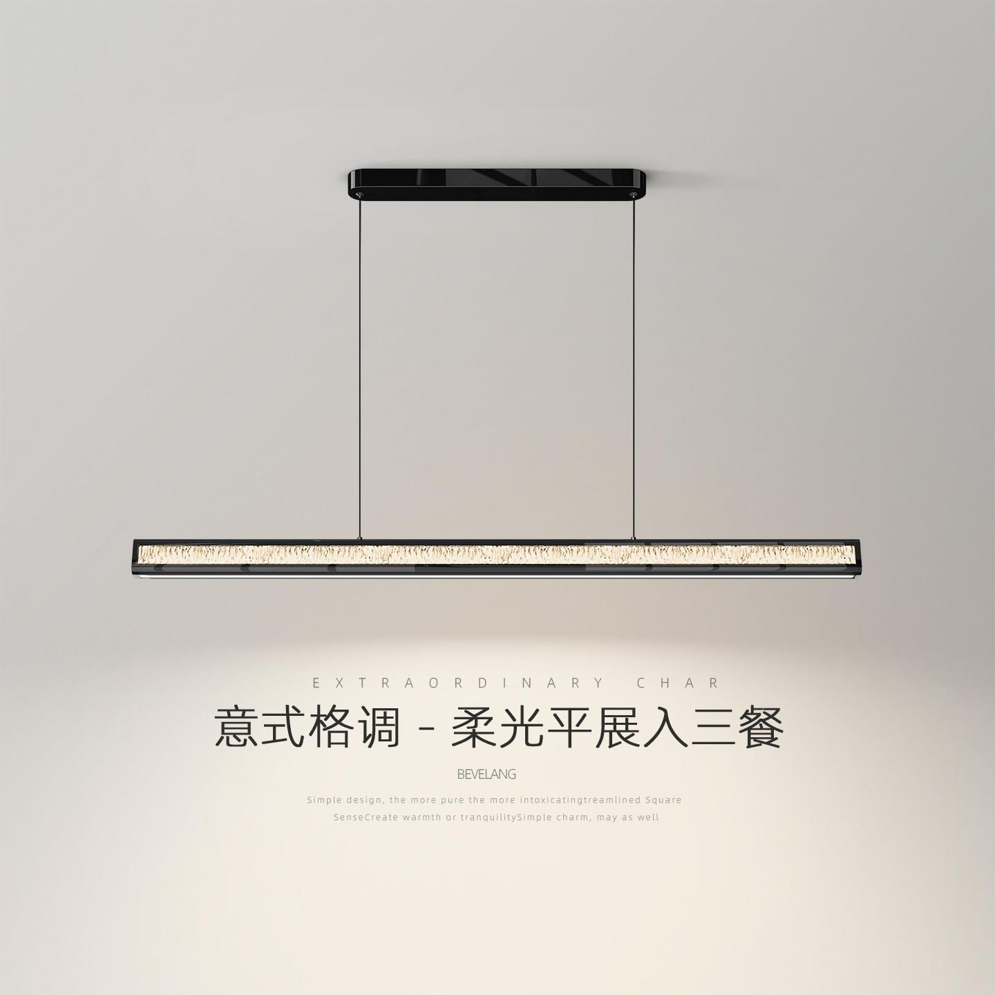 饭厅吊灯意式极简LED护眼长条吊线灯客厅吧台餐桌办公室茶室吊灯