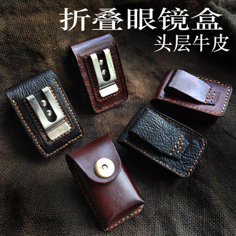 磁扣真皮折叠镜老花眼镜皮套老人折叠眼镜盒