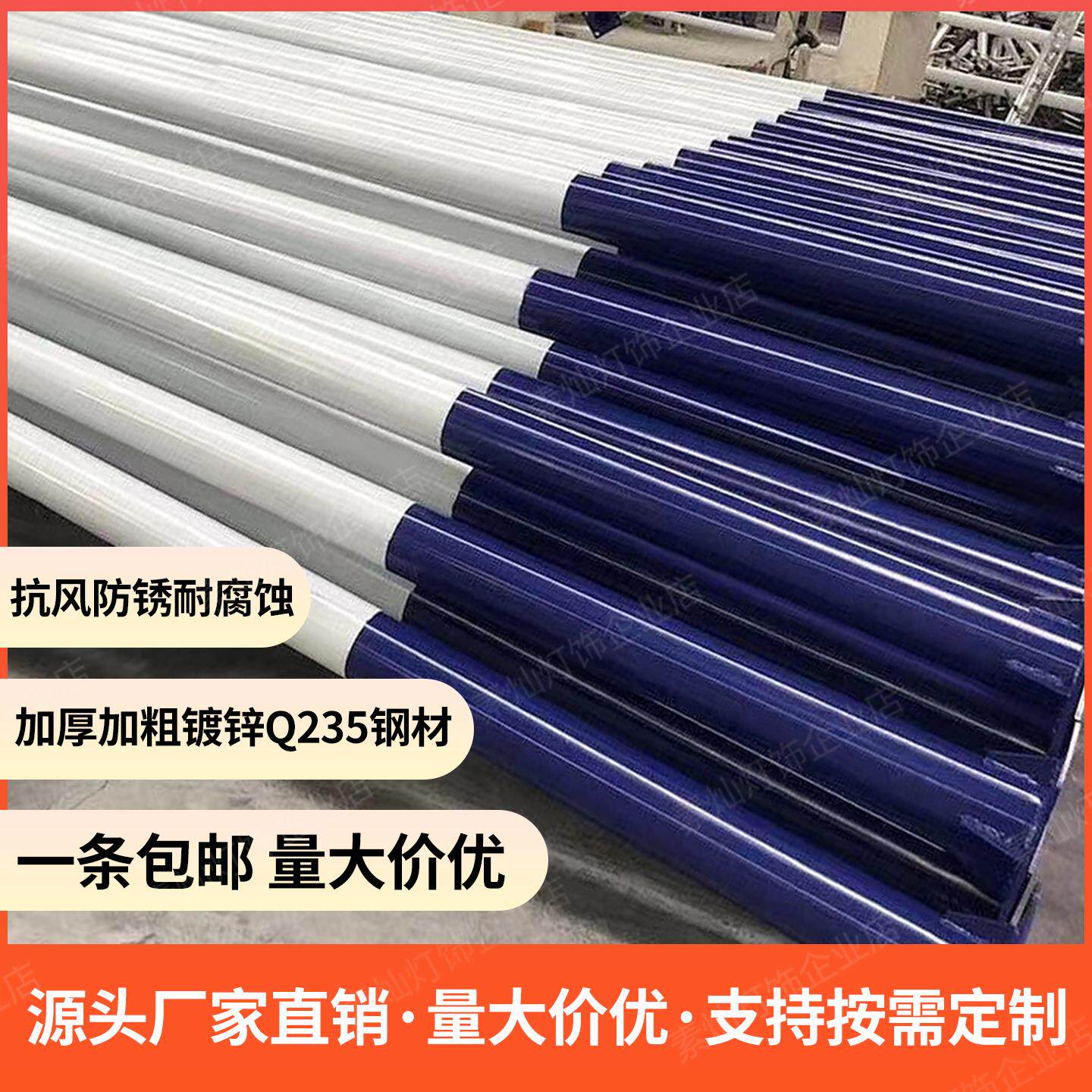 户外太阳能路灯杆高杆路灯架球场杆子直杆监控立柱子加厚镀锌钢杆