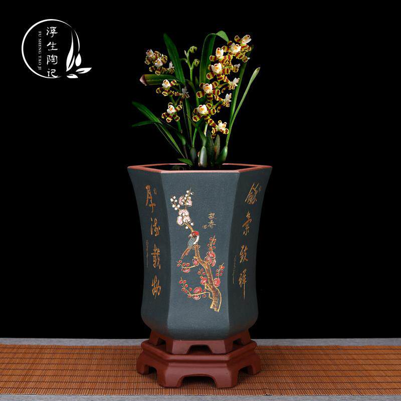 宜兴紫砂兰花盆建兰蕙兰栽室内带托盘桌面精品君子兰六方束腰点彩