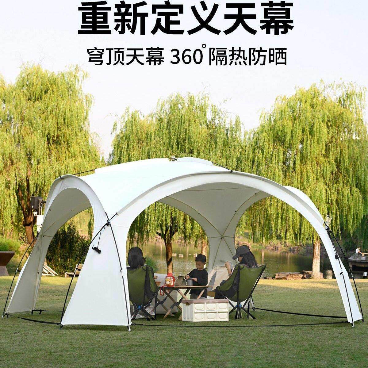 升级版蒙古包穹顶天幕帐篷球形遮阳棚挡风野营防晒户外露营防雨