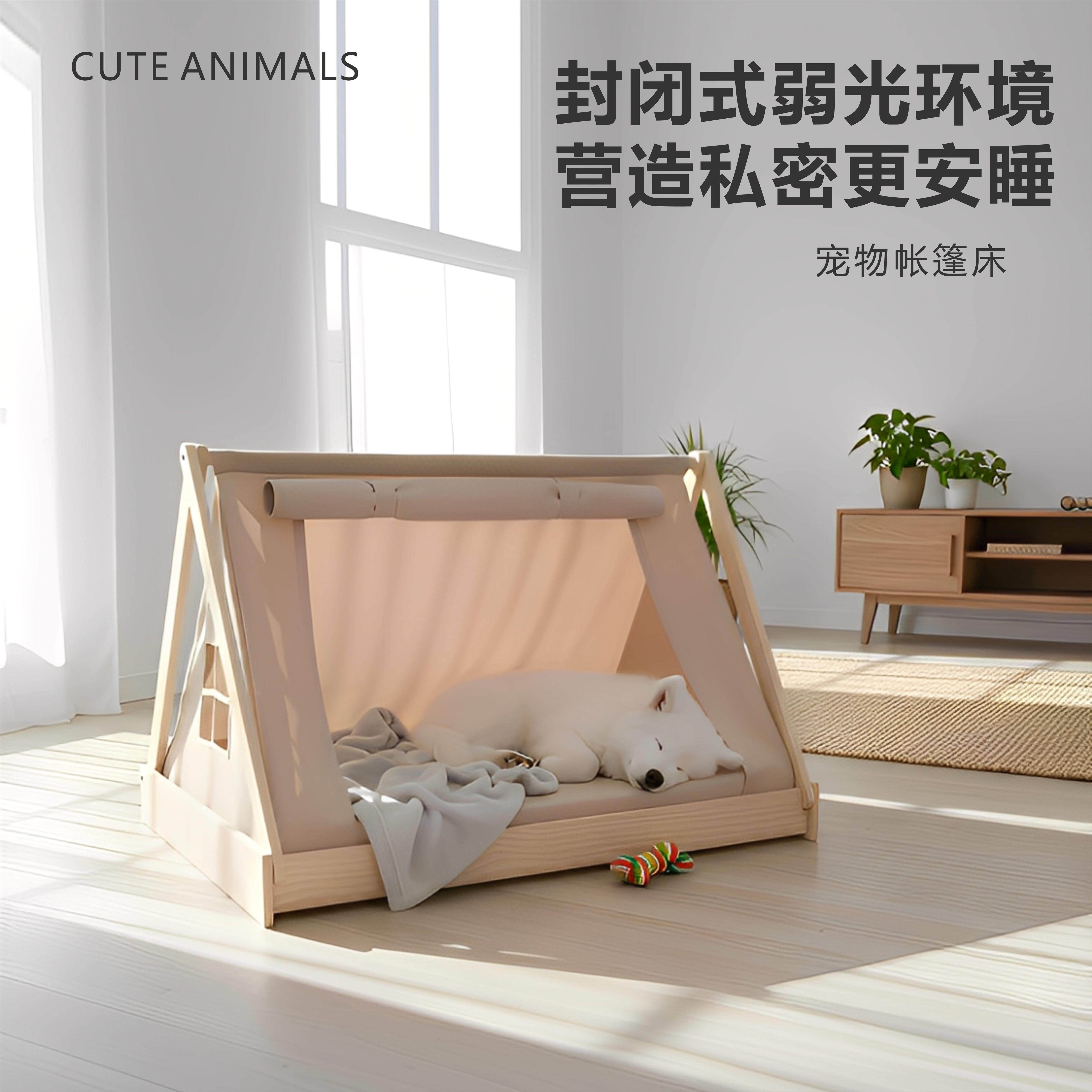 实木狗窝小狗床宠物帐篷离地封闭式安全感比熊房子博美小型犬狗窝