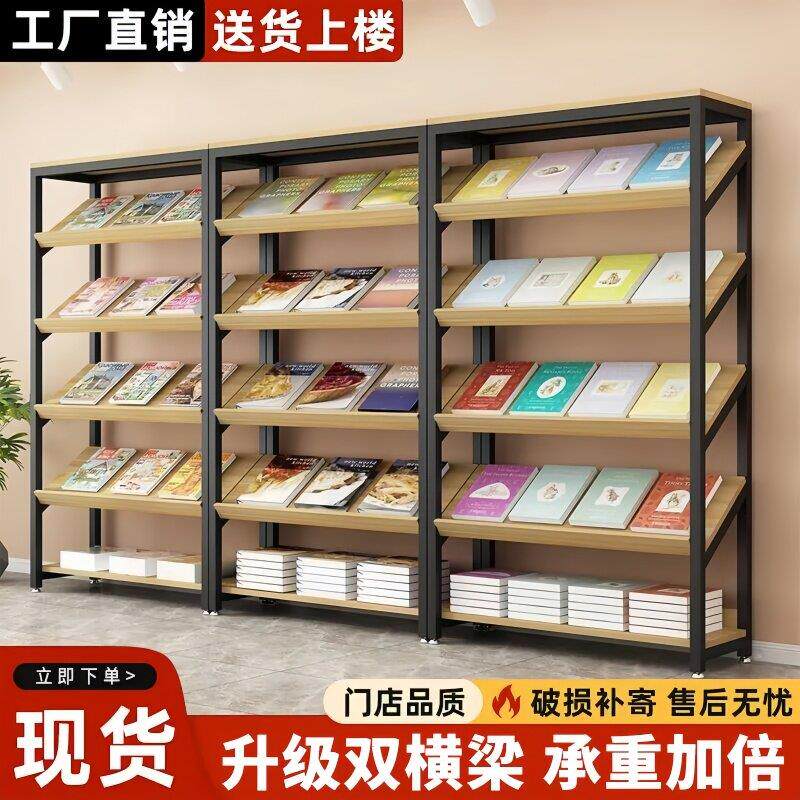 报刊架杂志架落地办公室置物收纳资料架展厅图书展示架阅览书报架