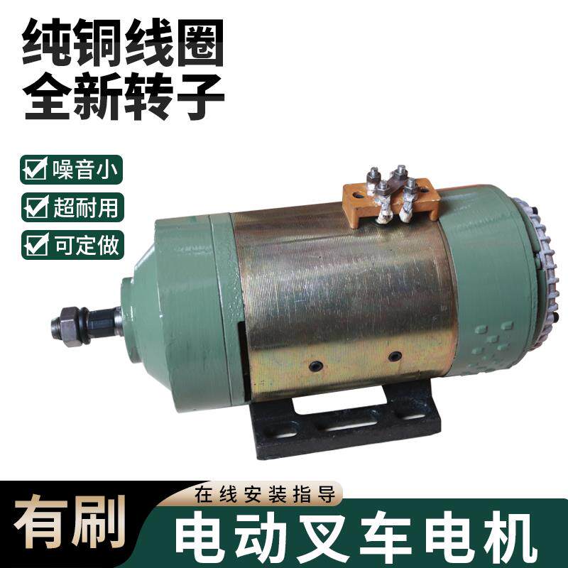 电动堆高机有刷直流串励电机直流驱动升降平台半电动堆高堆垛车