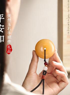 玉石平安扣手把件高级感解压文创盘把玩送朋友生日礼物桌面小摆件