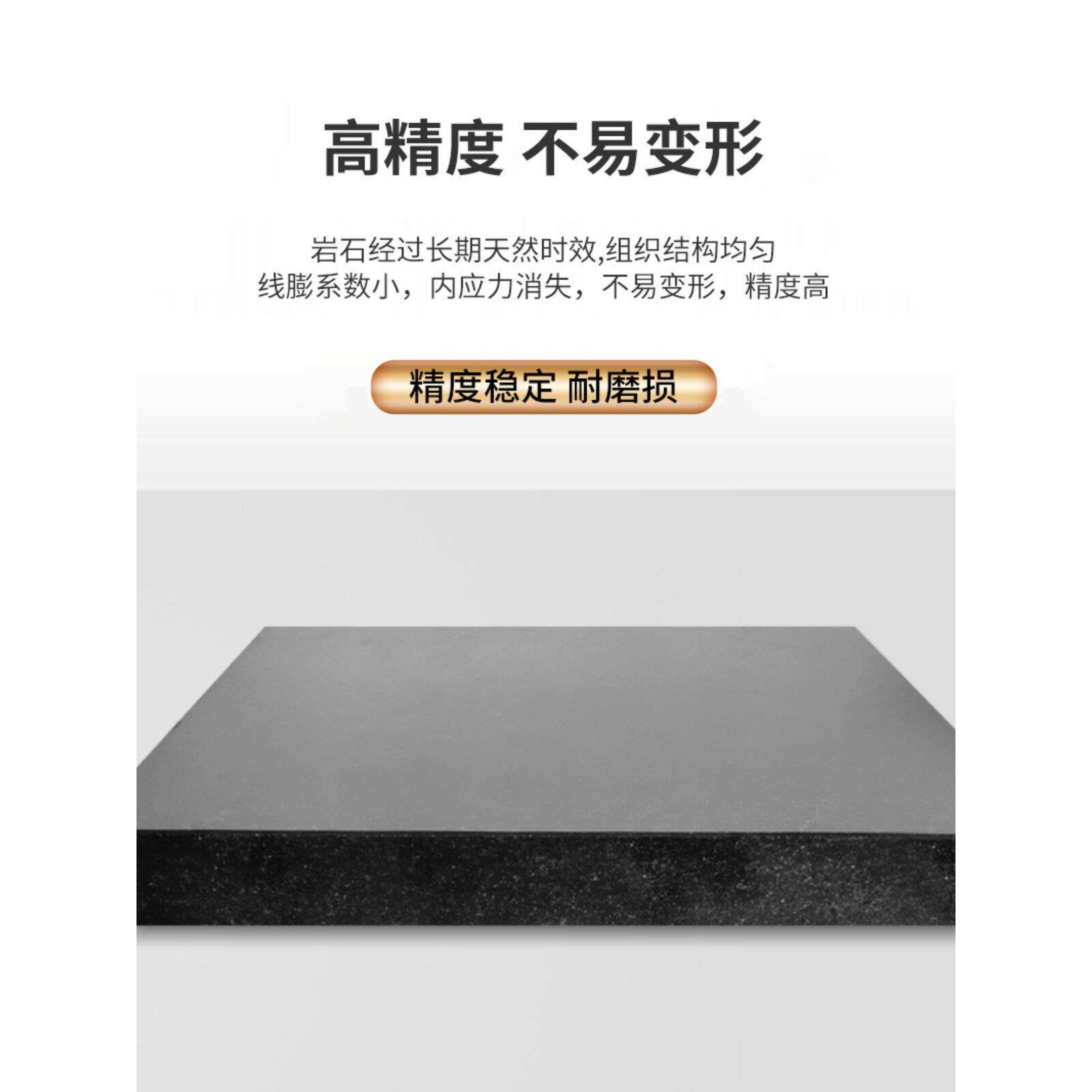 大理石平台高精度000级吉盈机械检测测量及部件定制工作台量具检