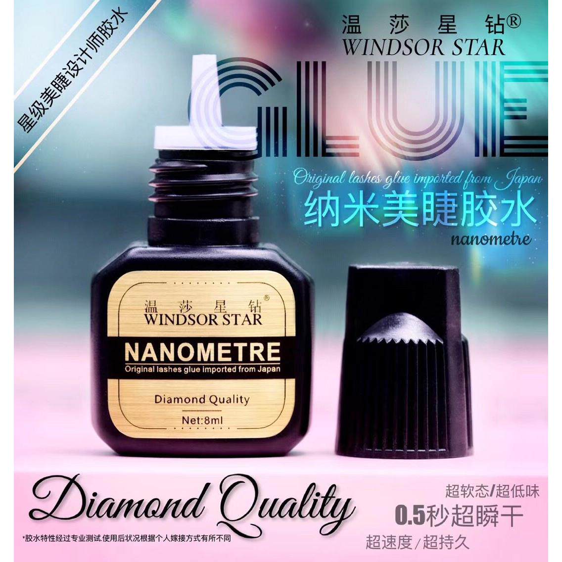 嫁接睫毛胶水美睫店专用无刺激0.5秒速干胶正品温莎星钻纳米胶水