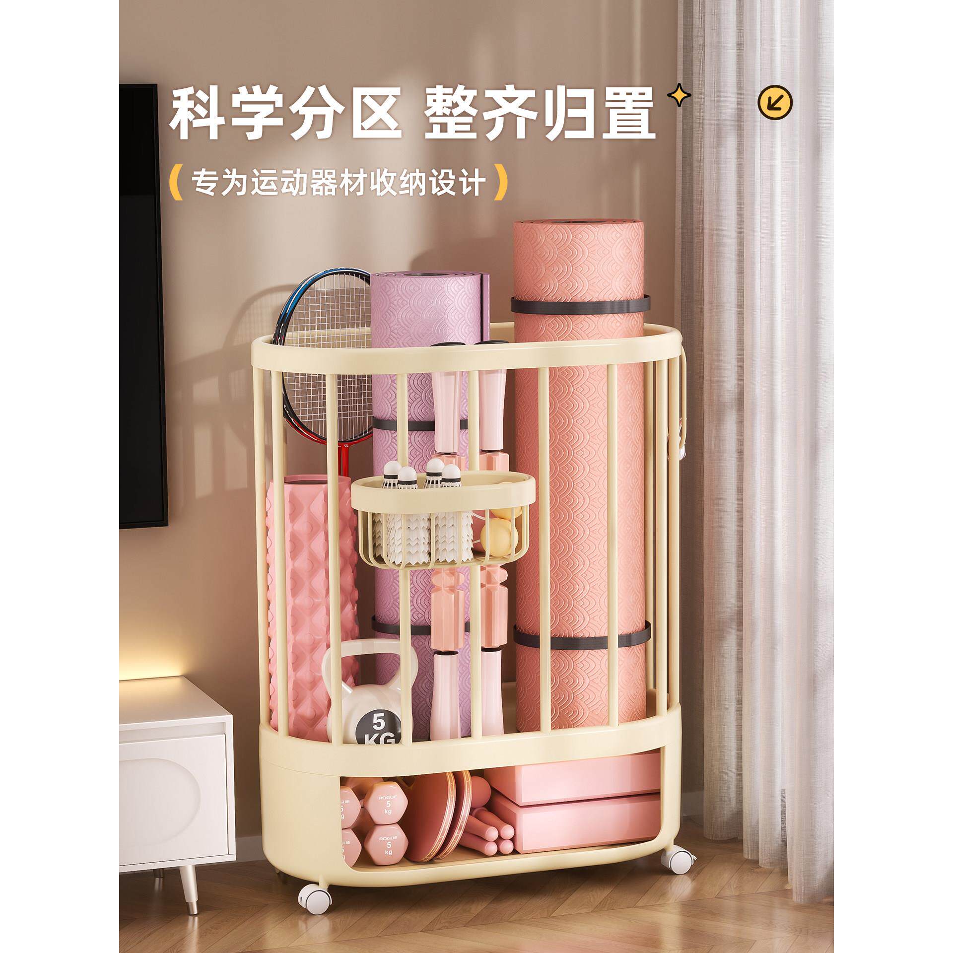 健身器材收纳框大容量羽毛球拍篮球类置物架运动跳绳瑜伽垫收纳筐