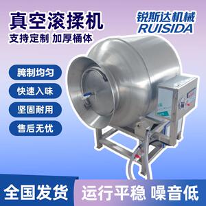 锐斯达真空滚揉机全自动商用大型肉制品鸡肉烧鸡腌肉机腊肉腌制机