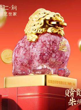 【朱炳仁专场】招财小貔貅碎钞摆件桌面办公室装饰解压生日送礼