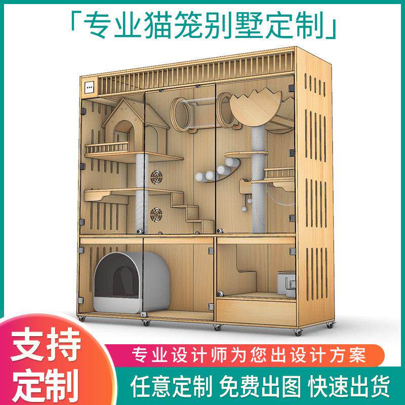 定制猫笼别墅实木猫寄养柜展示柜猫窝房大空间支持全尺寸异形定制