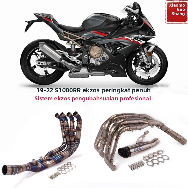 适用于19-25年S1000RR摩托车排气管 S1000RR前段全段钛合金尾段