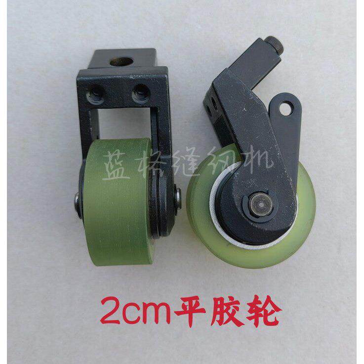 3800双针链式机拖布轮滚花链条车轮子轱辘2CM胶轮后车铁轮菠萝纹