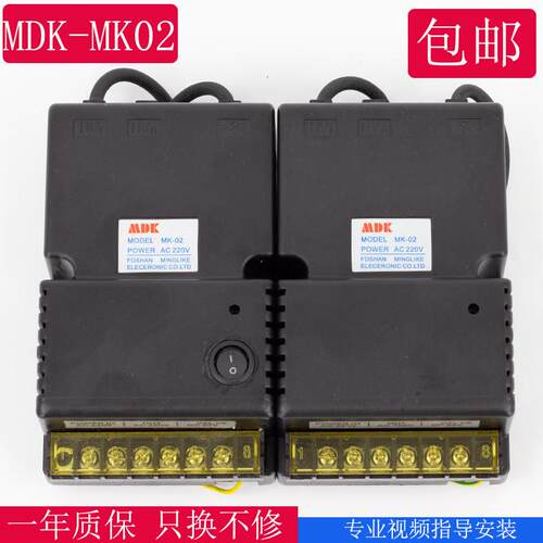 MDK牌脉冲点火器MK-02烘培烤箱燃气隧道炉点火打火器控制器配件