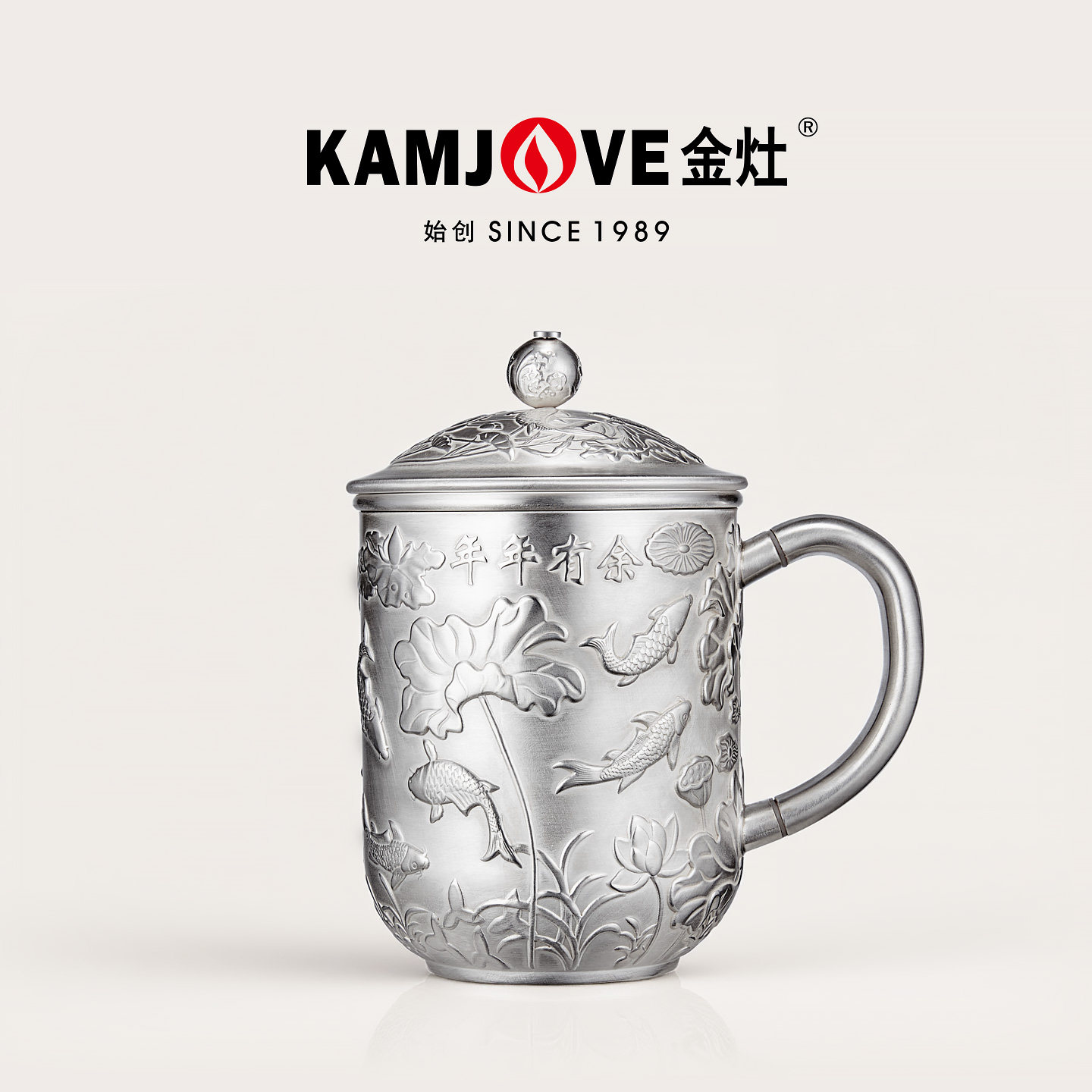 金灶年年有余银茶杯家用办公泡茶杯个人喝茶专用杯单个功夫茶具