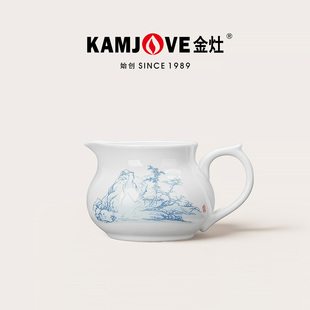 金灶KP 单个手绘青花陶瓷茶海办公室分茶器 75B泡茶公道杯家用新款