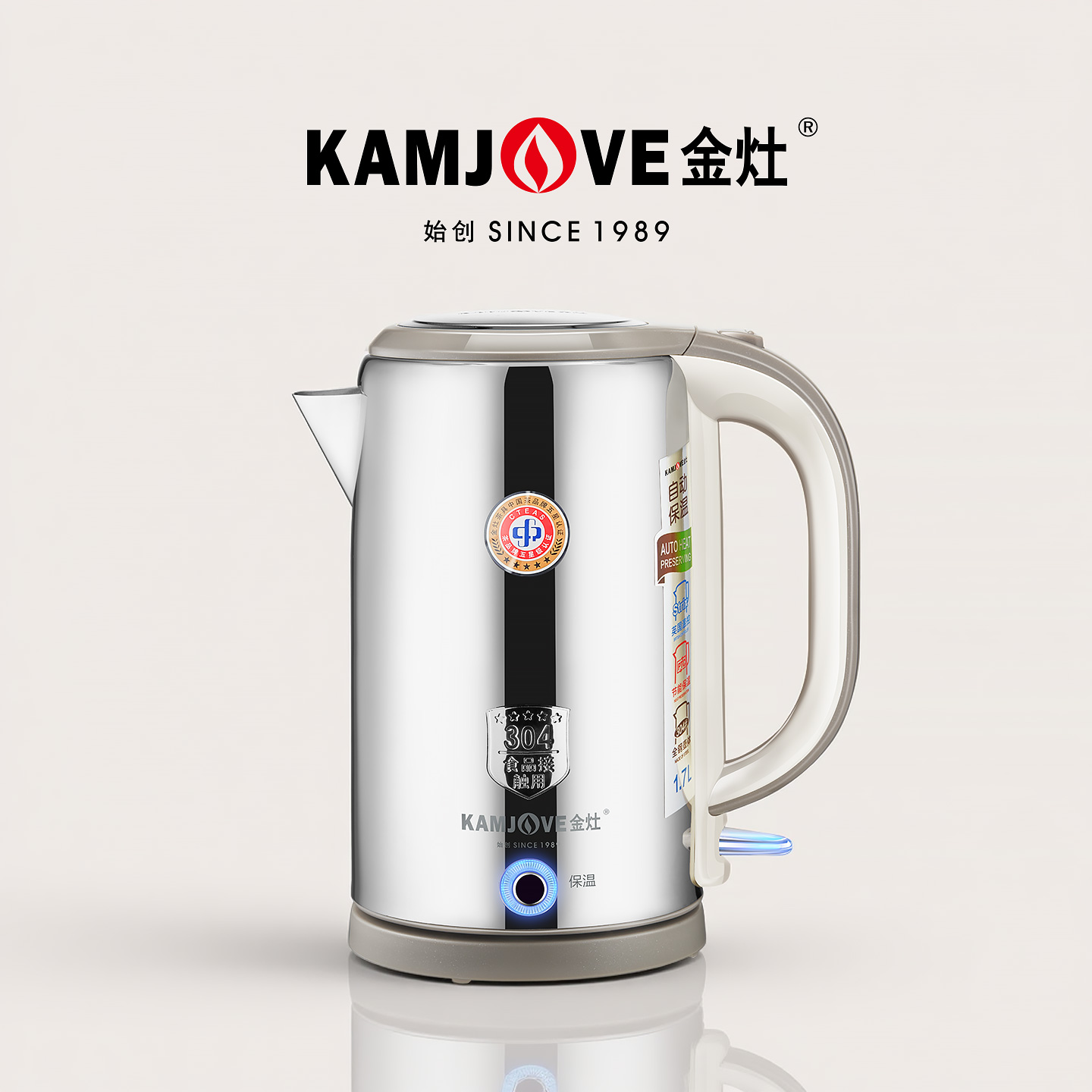 金灶全钢烧水壶恒温一体电热水壶