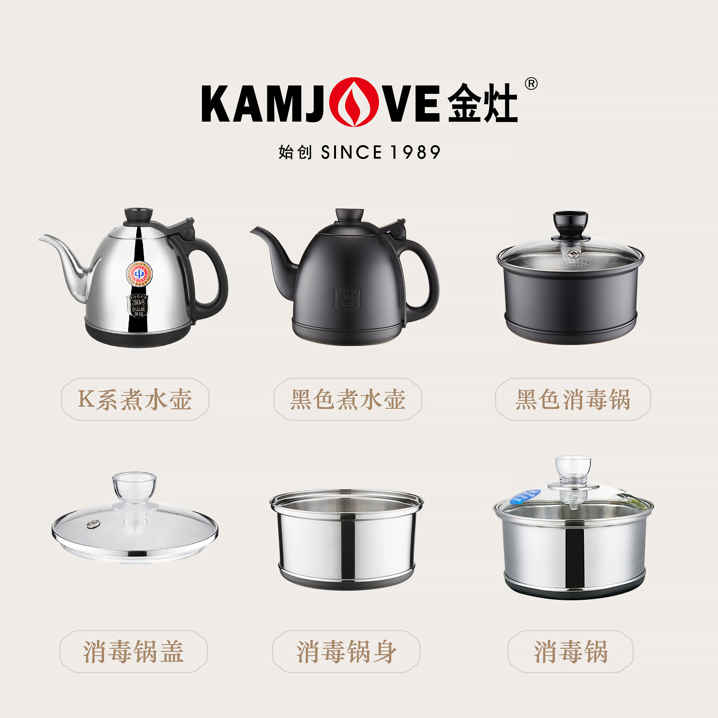 金灶原厂配件全智能烧水壶原装