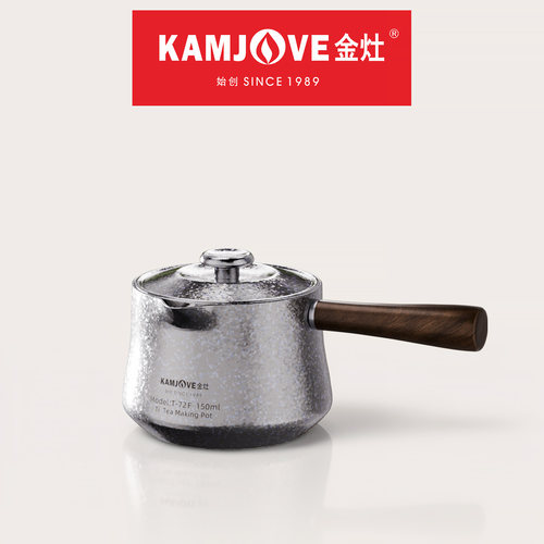 金灶纯钛茶壶实木手把迷你煮水壶