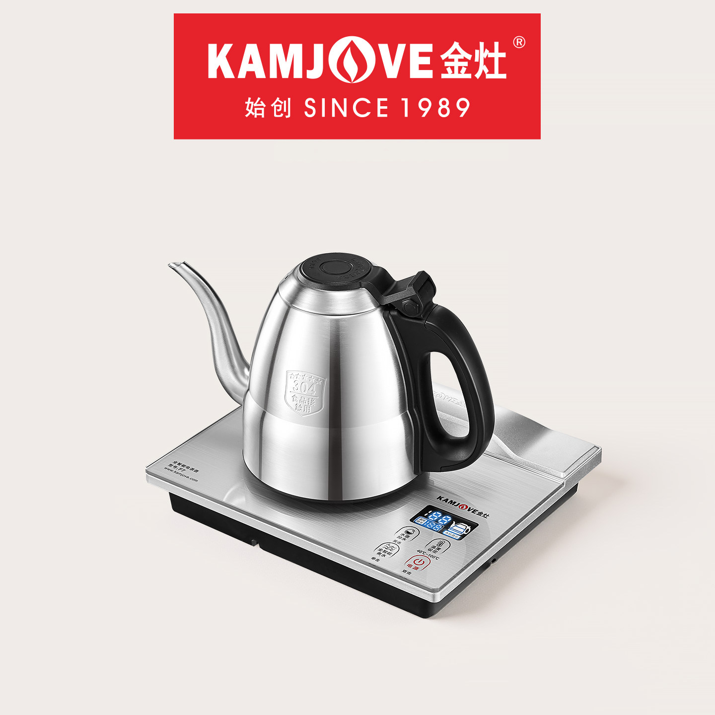 金灶全自动上水电热水壶电茶炉