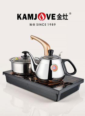 金灶D608自动电磁茶炉家用茶台烧水壶可嵌入开水壶保温一体煮茶炉