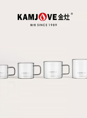 金灶K-106茶杯高硼硅耐热玻璃杯透明小水杯高颜值家用品茗杯套装