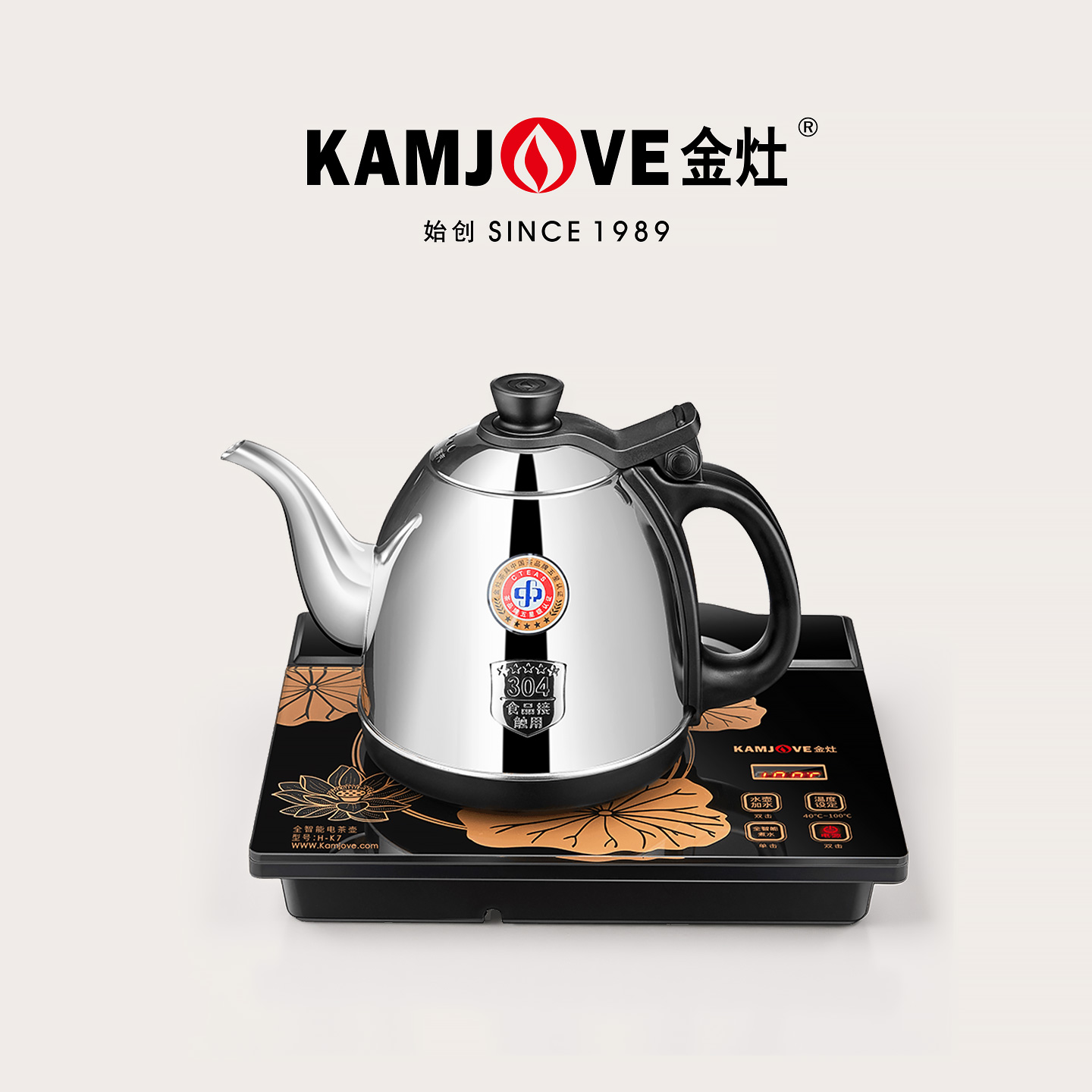 金灶全自动上水电热水壶泡茶专用