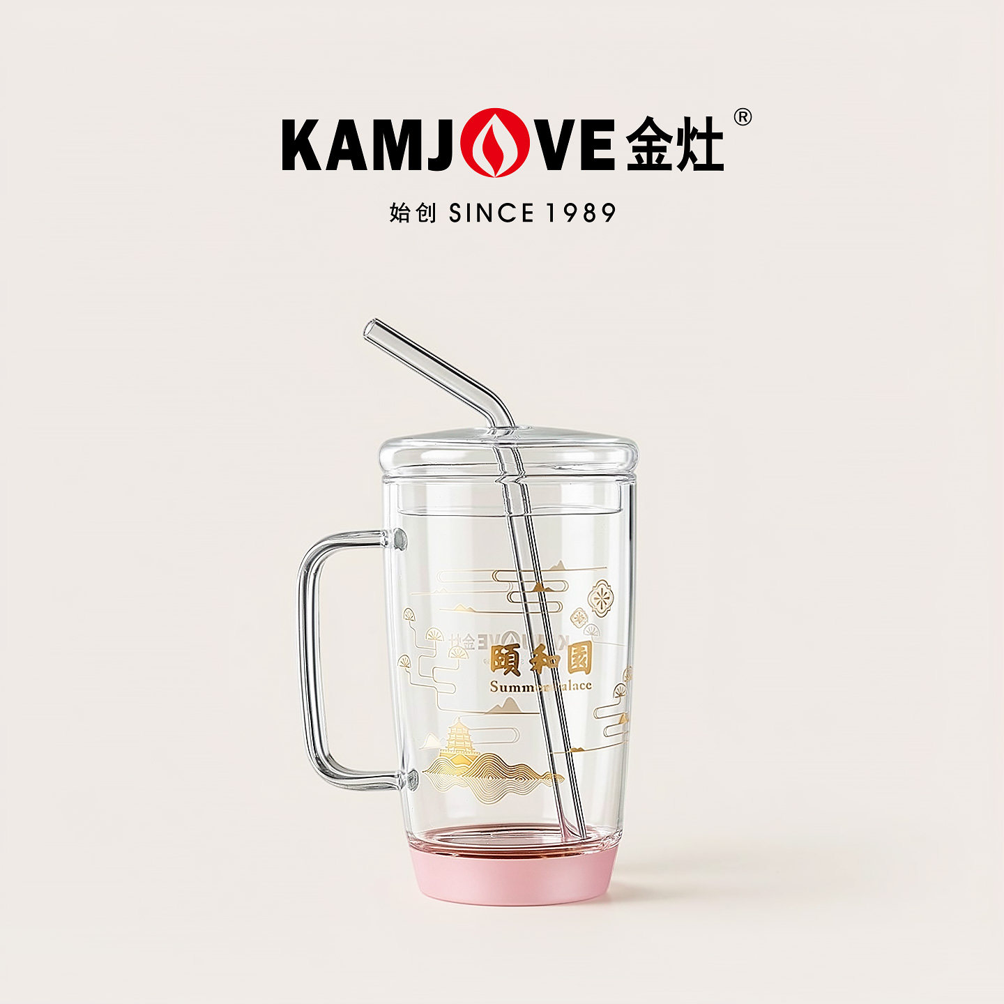 金灶YH-100颐和园联名玻璃杯家用透明水杯简约办公室吸管杯带盖,餐饮具,茶杯,淘宝优惠券,粉丝福利购,淘宝优惠卷