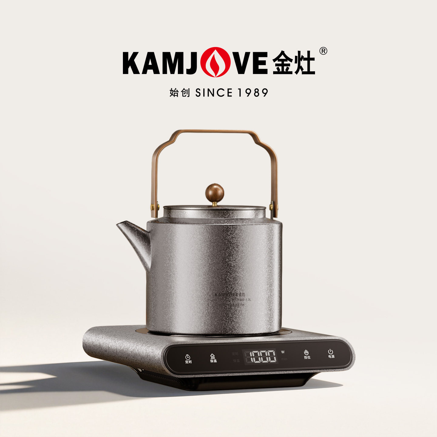 金灶CH-92电陶炉新款围聚煮茶炉家用定时保温一体围炉煮茶壶专用,餐饮具,煮茶炉,淘宝优惠券,粉丝福利购,淘宝优惠卷