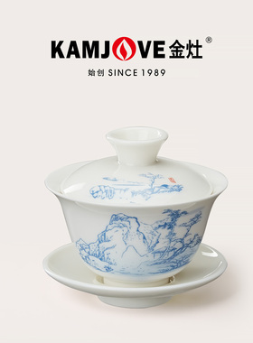 金灶KP-75A泡茶三才盖碗手绘青花陶瓷带盖耐高温茶碗家用功夫茶具