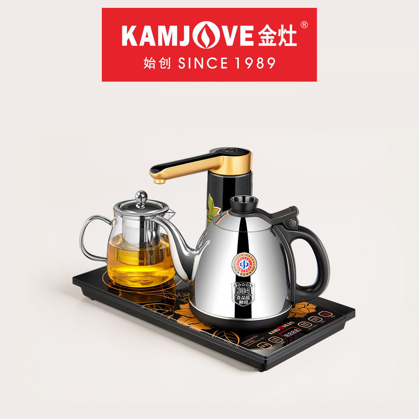 金灶K9C全自动烧水壶茶台可嵌入式电热水壶上水一体电茶壶热水壶