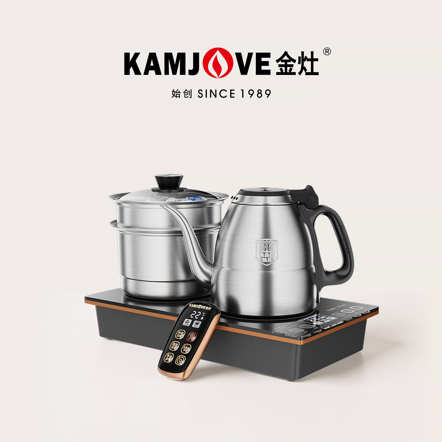 金灶E9全自动烧水壶遥控式煮茶炉茶台上水保温一体可嵌入电热水壶,餐饮具,煮茶炉,淘宝优惠券,粉丝福利购,淘宝优惠卷