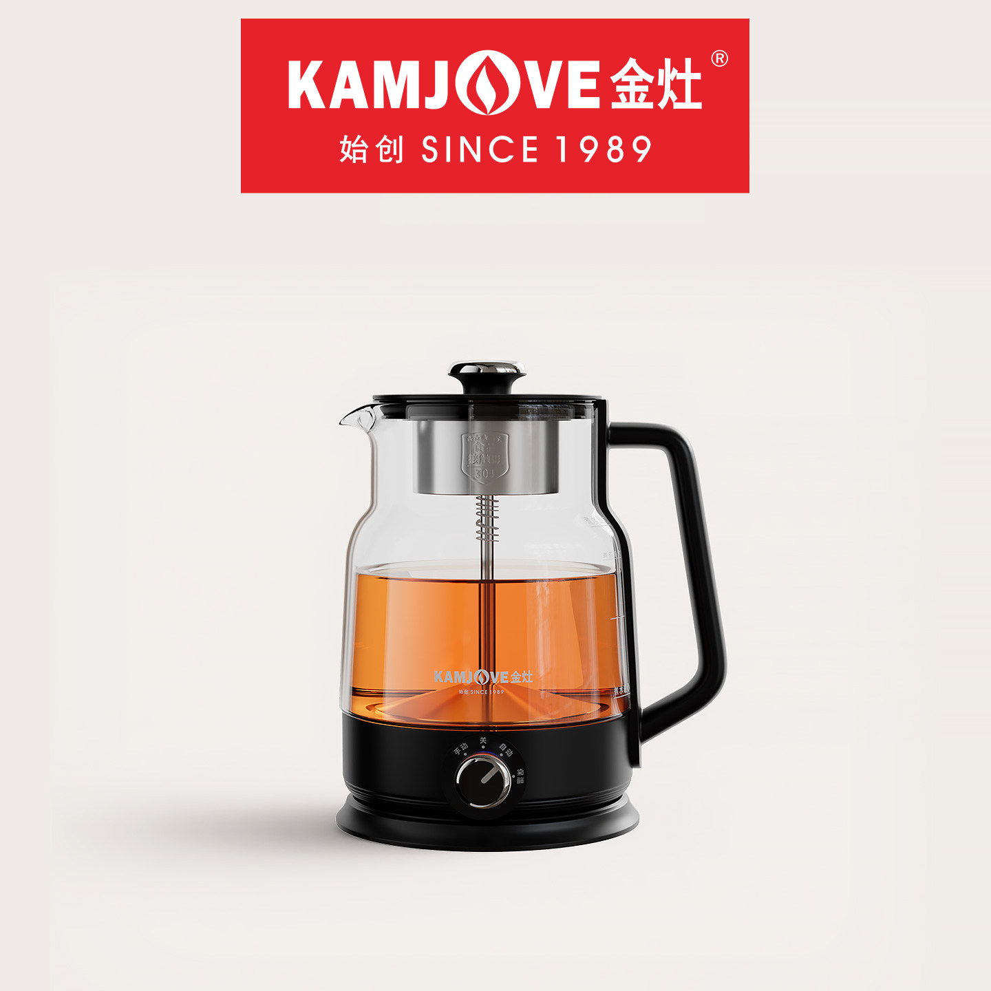 金灶蒸汽喷淋式煮茶器家用小型