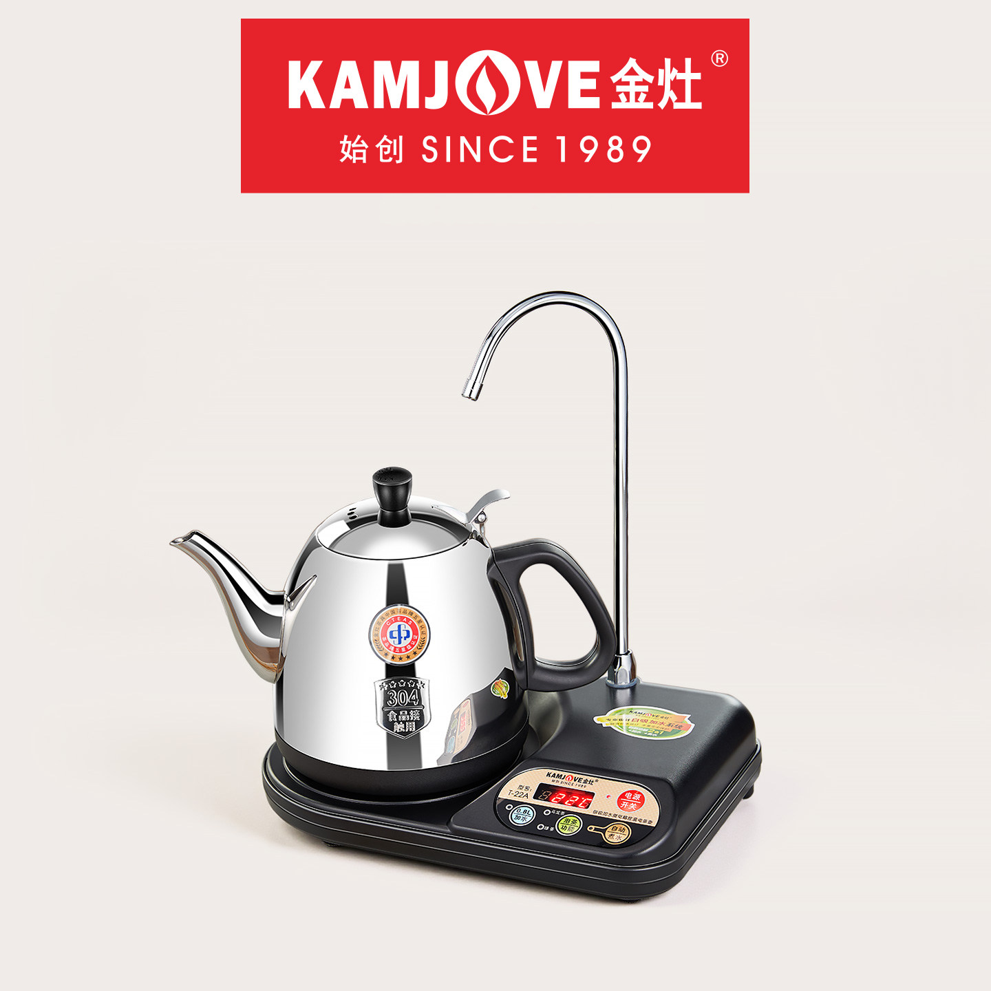 金灶T-22A自动烧水壶家用老款定量加水煮水壶茶台电热水壶泡茶用