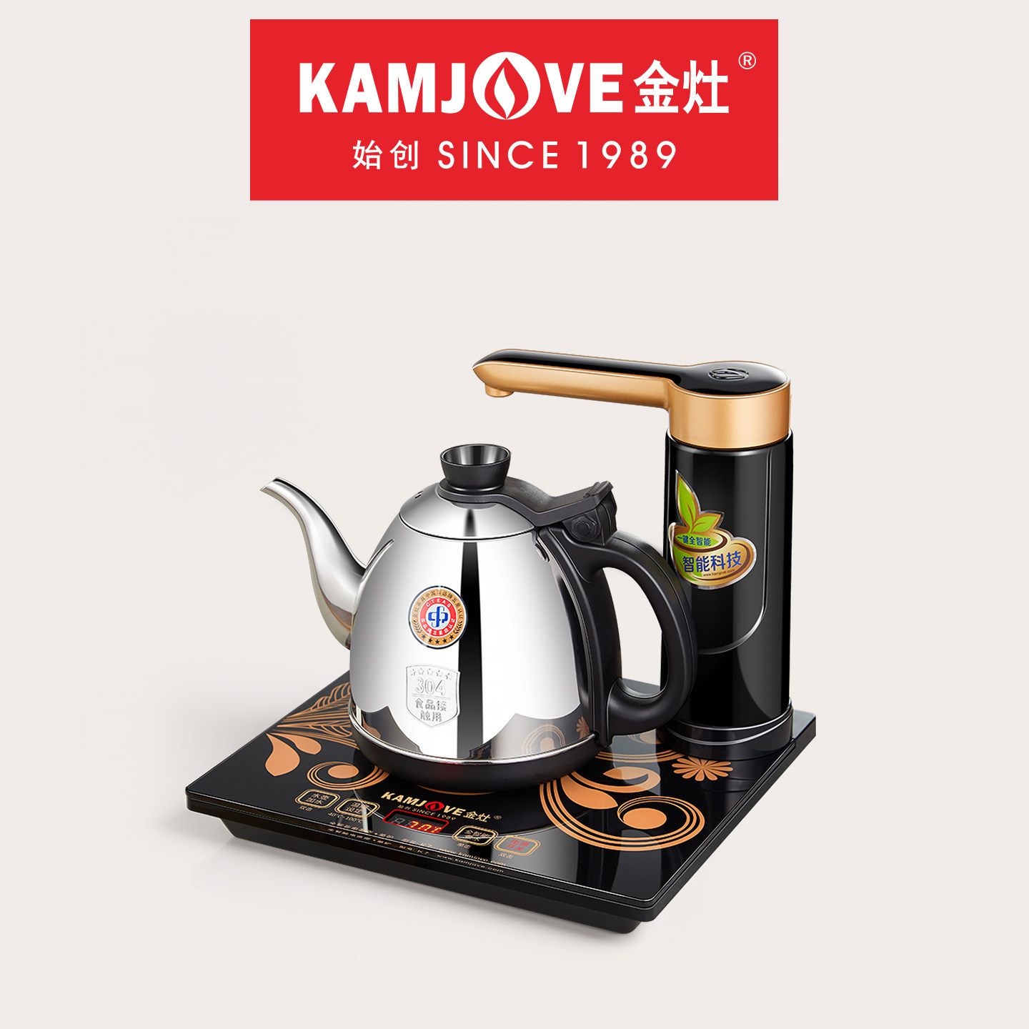 金灶K7电热水壶全自动上水家用保温一体煮茶炉烧水壶泡茶专用